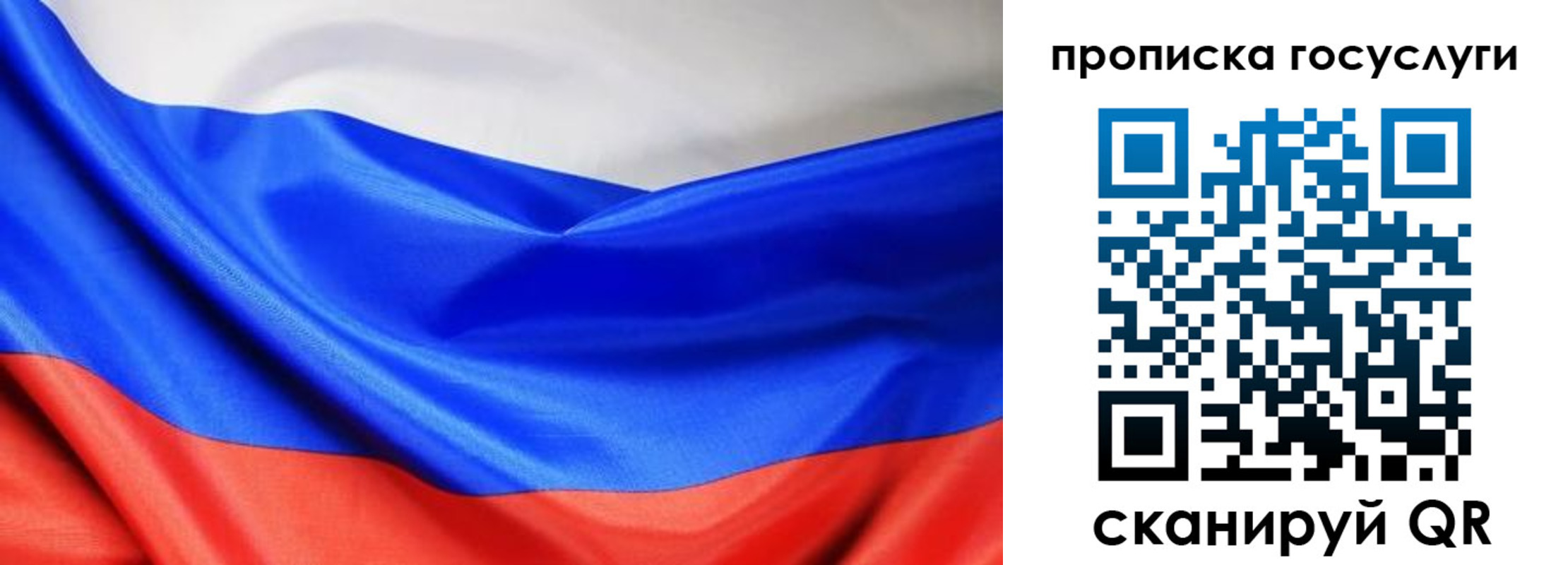 временная регистрация поиск в Ессентуках