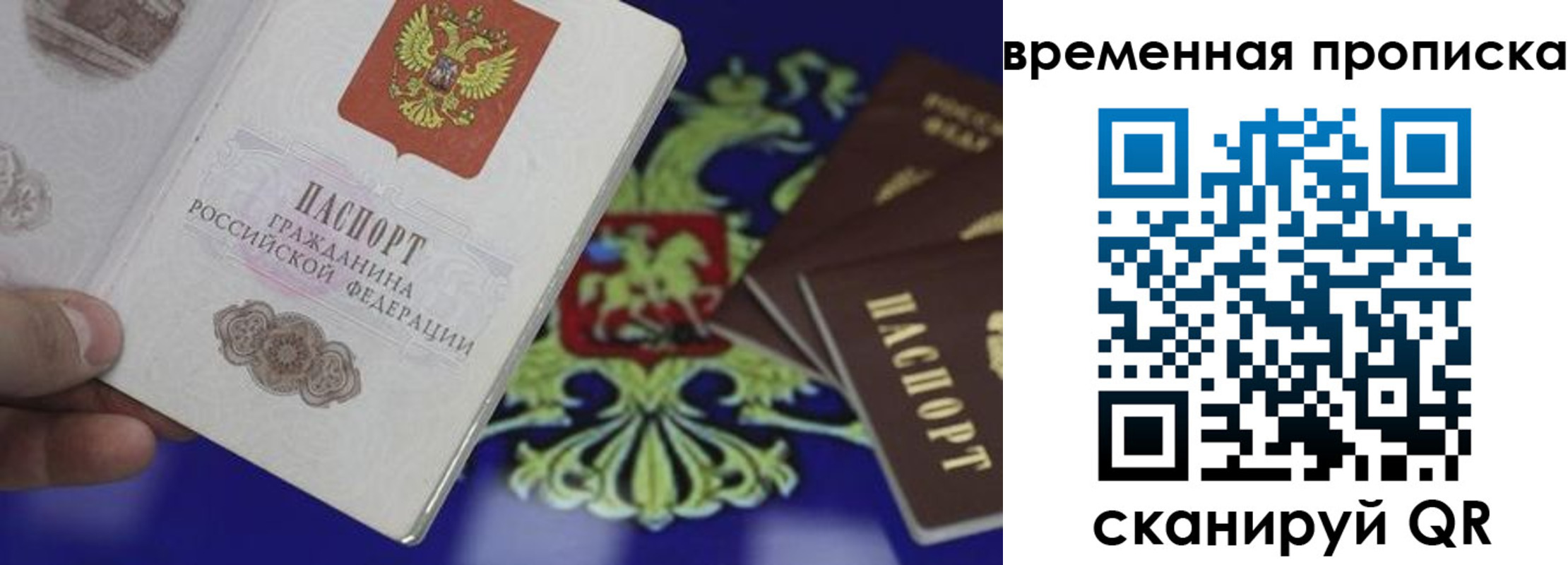 временная регистрация адрес в Ессентуках