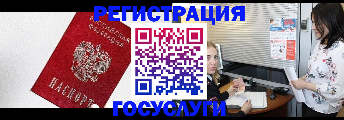 регистрация для дет. сада в Ессентуках